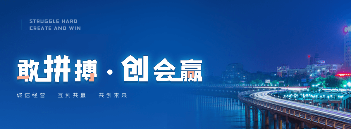 宜阳银行墙板厂家